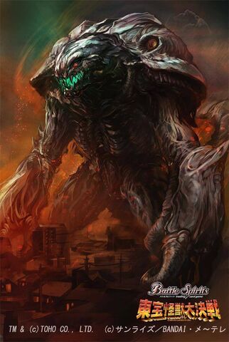 File:BATTLE SPIRITS ORGA.jpg