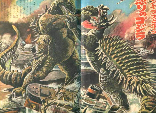 File:GodzillaShigeruSugiuraShonenKurabu2015February03.jpg