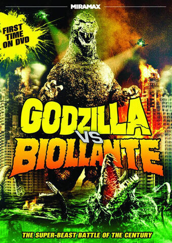 File:Godzilla-vs-biollante-dvd.jpg