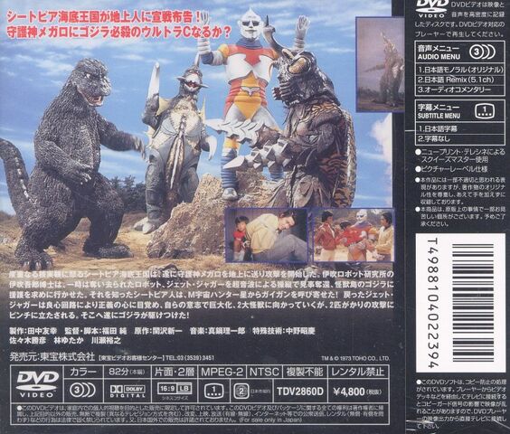 File:4988104022394 b.jpg