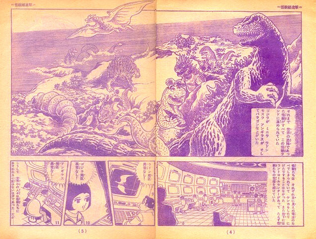 File:DAMManga2016February04Ver2.jpg