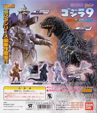 File:Bandai HG Set 9.jpg