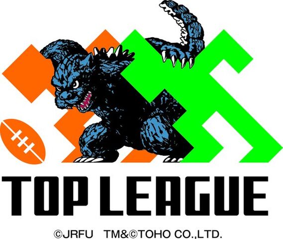 File:Top leagues godzillaimage.jpeg