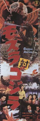 File:MVG - Thin Poster.jpg