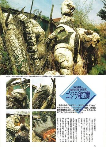 File:Rotting Godzilla Suits.jpg