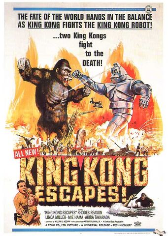 File:Kong cartoon 05.jpg