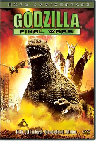 File:GFW DVD.jpg