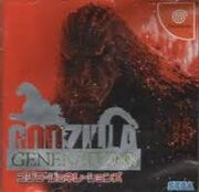 Godzilla Generations.jpeg
