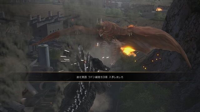 File:PS4 Godzilla vs. Rodan.jpg