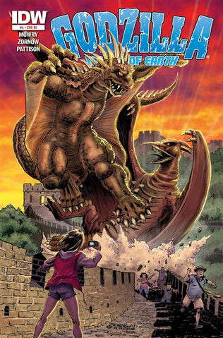 File:GODZILLA ROE 05 cvrRI.jpg