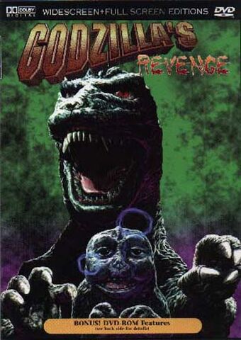 File:Gs revenge simitar.jpg