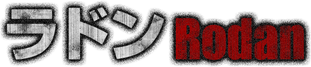 File:Radon.png