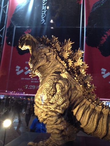 File:ShinGojira 004.jpeg