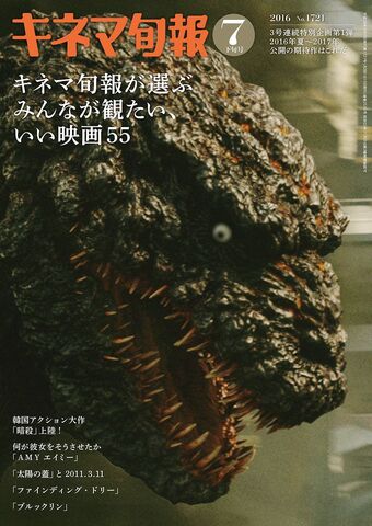 File:G16o65.jpeg