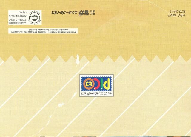 File:GHPMI Manual 36.jpg