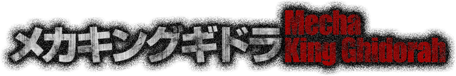 File:Meka-Kingu Gidora.png
