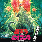 Analys.Urgigant.Pyr1.png