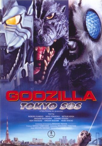 File:Poster1.jpg