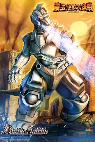 File:BATTLE SPIRITS MECHAGODZILLA HEISEI.jpg