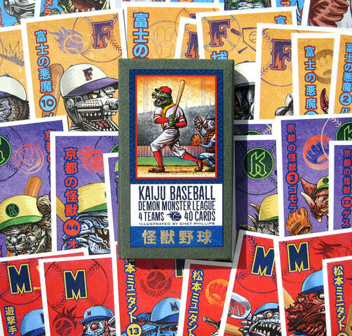 File:Kaiju cards 2 baseballimage.jpeg