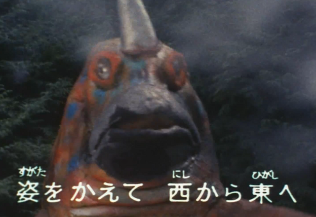 File:Fonshugaron Infobox Crop.png