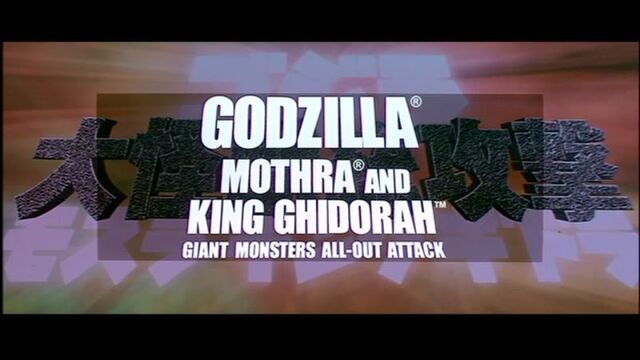 File:GMK International Title Card.jpg