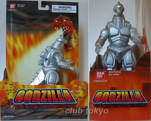 File:Mechagodzilla 2 figure.jpg