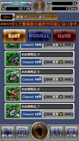 File:Aqua mothra gkc.jpg