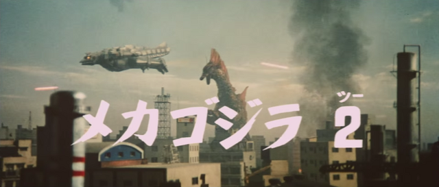 File:メカゴジラ(ツー)2.png