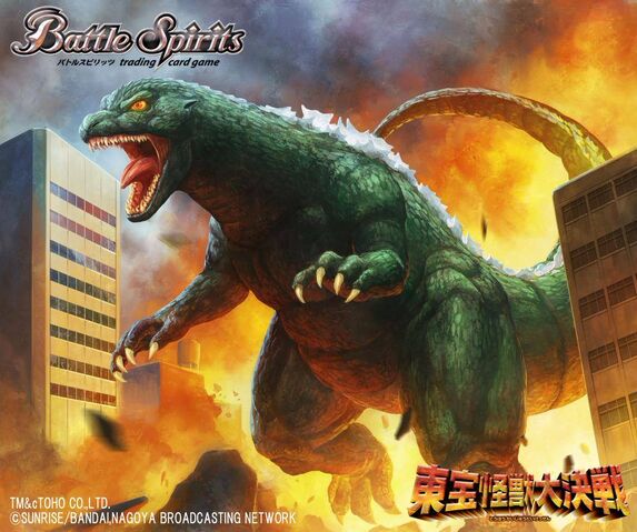File:BATTLE SPIRITS GODZILLA JUNIOR.jpg