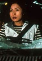 Yuki Ichinose.jpg