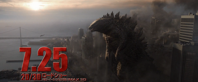 File:G14 - Japanese TV Spot 4 - 10.png