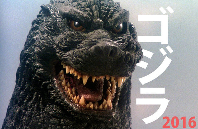 Archivo:Gojira 2016.jpg