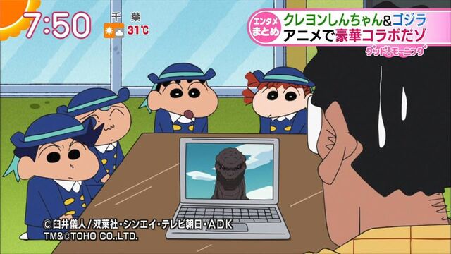 File:Crayongoji003.jpeg