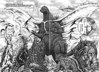 GOD GODZILLA