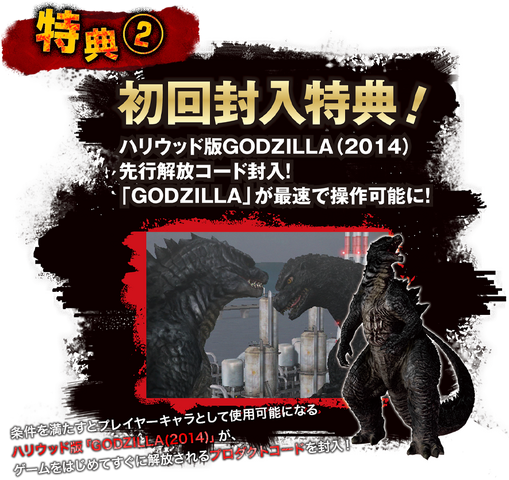 File:PS3G - Special Website 2.png