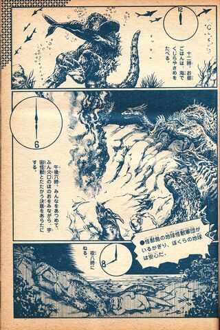 File:24 Hours of Godzilla.jpg