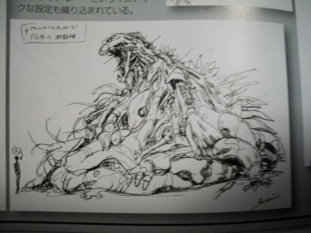 File:Berserk 2.jpg