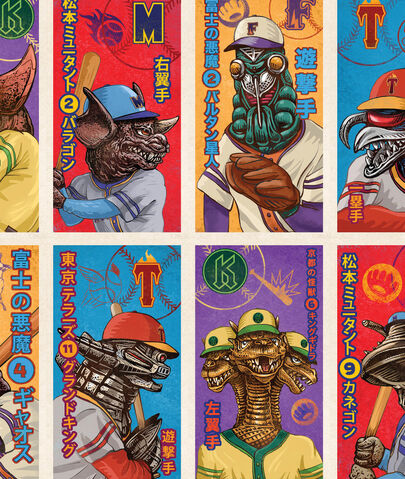 File:Kaiju baseball cardsimage.jpeg
