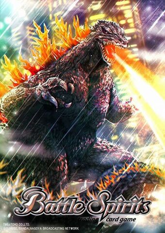 File:BATTLE SPIRITS GODZILLA MILLENNIUM.jpg