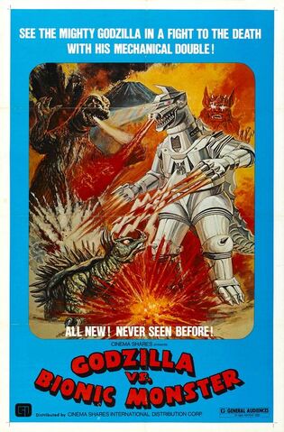 File:600full-godzilla-vs.-mechagodzilla-poster (2).jpg