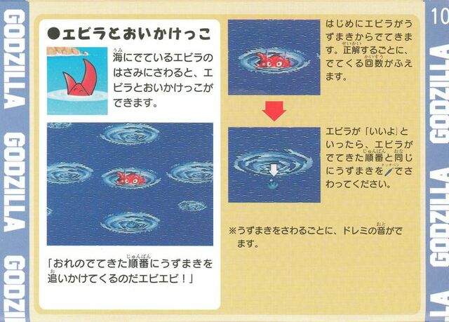 File:GHPMI Manual 12.jpg