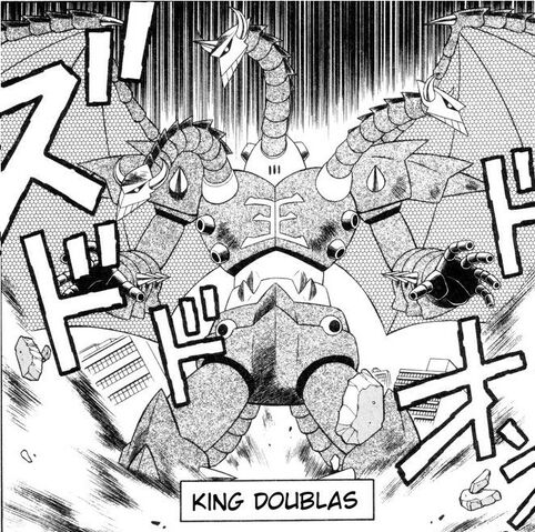 File:King Doublas.jpg