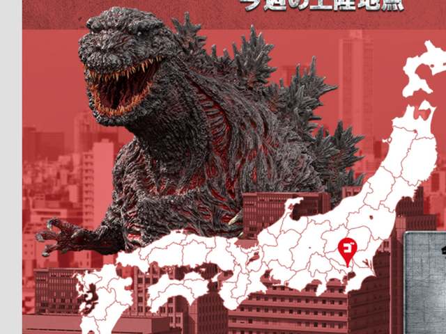 File:Location of Shingoji attack.png