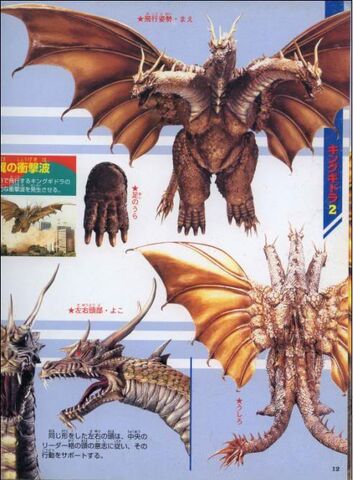 File:RaishuGhido Magazine.jpg