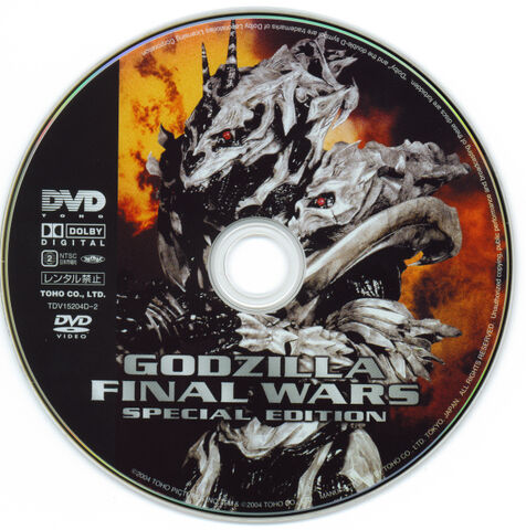 File:Toho-gfw3disc-disc2.jpg