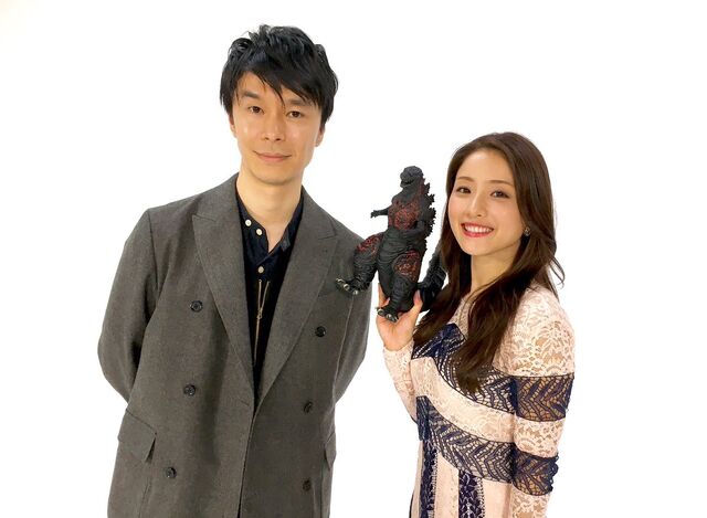 File:Bandai Godzilla 2016 ad.jpeg