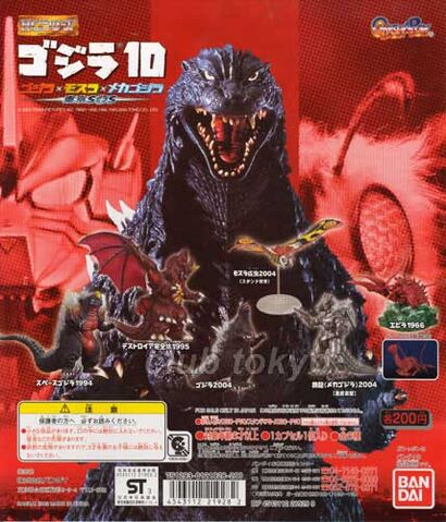 File:Bandai HG Set 10.jpg