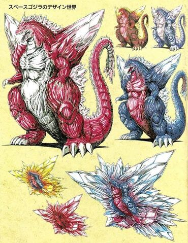 File:SpaceGodzilla Concept Art.jpg