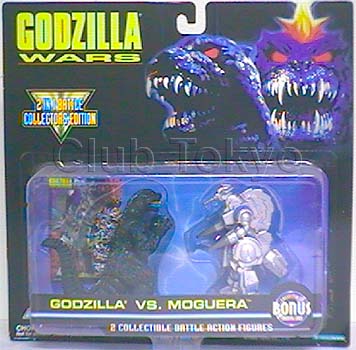 File:Godzillatrendmasters3.JPG